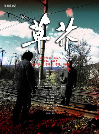 ナイサクラ大学环境科学学位证书