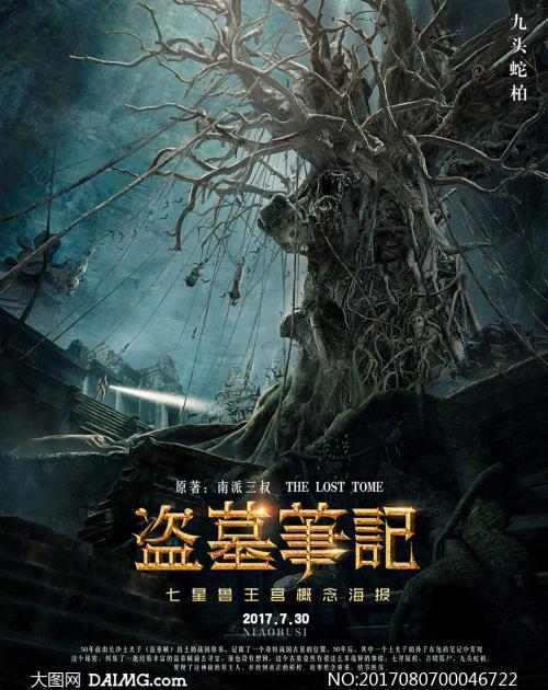 怎么查询高中毕业证书